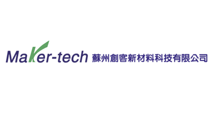構筑競爭壁壘，驅動產業升級 電子專用材料研發的破局之道