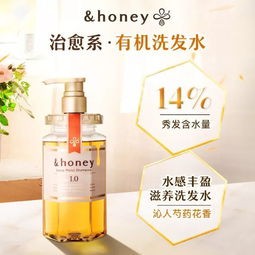 開團(tuán) 讓頭發(fā)順到手滑, honey蜂蜜洗發(fā)水 護(hù)發(fā)素
